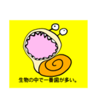 かたかたカタツムリ1（個別スタンプ：1）