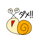 かたかたカタツムリ1（個別スタンプ：10）