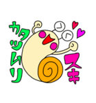 かたかたカタツムリ1（個別スタンプ：16）