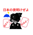 ぼく、ソラくん 3（個別スタンプ：7）