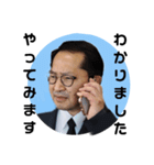 ㊥お仕事スタンプ（個別スタンプ：8）