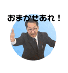 ㊥お仕事スタンプ（個別スタンプ：9）