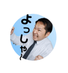 ㊥お仕事スタンプ（個別スタンプ：15）