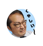 ㊥お仕事スタンプ（個別スタンプ：18）