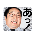 ㊥お仕事スタンプ（個別スタンプ：19）