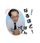 ㊥お仕事スタンプ（個別スタンプ：24）