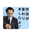 ㊥お仕事スタンプ（個別スタンプ：29）