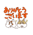 ねこのフラン＆スパン①（個別スタンプ：1）