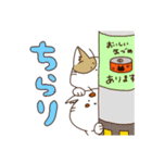 ねこのフラン＆スパン①（個別スタンプ：3）