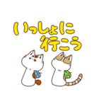 ねこのフラン＆スパン①（個別スタンプ：18）