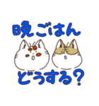 ねこのフラン＆スパン①（個別スタンプ：24）