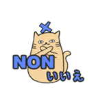 てきとうなフランスねこ（個別スタンプ：2）