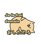 てきとうなフランスねこ（個別スタンプ：3）