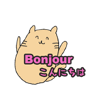 てきとうなフランスねこ（個別スタンプ：15）