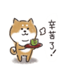Shiba dog★Taiwan 柴犬 台湾語（個別スタンプ：8）