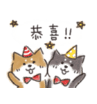 Shiba dog★Taiwan 柴犬 台湾語（個別スタンプ：32）
