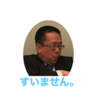 たかおみスタンプ 1（個別スタンプ：1）