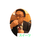 たかおみスタンプ 1（個別スタンプ：4）