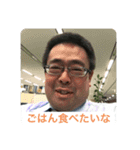 たかおみスタンプ 1（個別スタンプ：8）