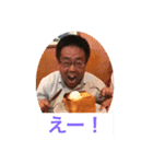 たかおみスタンプ 1（個別スタンプ：10）