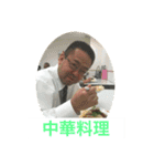 たかおみスタンプ 1（個別スタンプ：14）