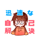 毎日の主役！（個別スタンプ：39）