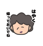 うるさいかーちゃん（個別スタンプ：4）
