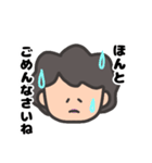 うるさいかーちゃん（個別スタンプ：6）