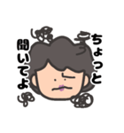 うるさいかーちゃん（個別スタンプ：9）