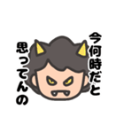 うるさいかーちゃん（個別スタンプ：12）