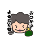 うるさいかーちゃん（個別スタンプ：13）
