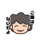 うるさいかーちゃん（個別スタンプ：14）
