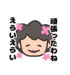 うるさいかーちゃん（個別スタンプ：15）