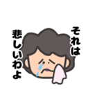 うるさいかーちゃん（個別スタンプ：16）
