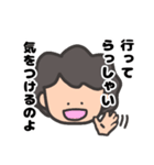 うるさいかーちゃん（個別スタンプ：17）
