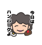 うるさいかーちゃん（個別スタンプ：19）