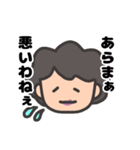 うるさいかーちゃん（個別スタンプ：20）