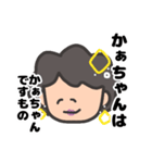 うるさいかーちゃん（個別スタンプ：23）