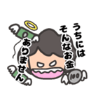 うるさいかーちゃん（個別スタンプ：24）