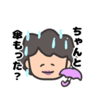 うるさいかーちゃん（個別スタンプ：25）