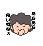 うるさいかーちゃん（個別スタンプ：28）