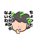 うるさいかーちゃん（個別スタンプ：30）