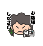 うるさいかーちゃん（個別スタンプ：31）