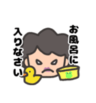 うるさいかーちゃん（個別スタンプ：32）