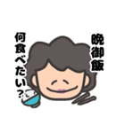 うるさいかーちゃん（個別スタンプ：33）