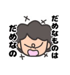 うるさいかーちゃん（個別スタンプ：34）