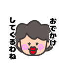 うるさいかーちゃん（個別スタンプ：36）