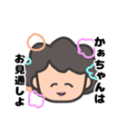 うるさいかーちゃん（個別スタンプ：39）