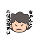 うるさいかーちゃん（個別スタンプ：40）