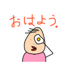 愉快ないしだ（個別スタンプ：1）